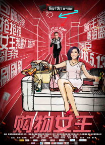 国内精品免费一区二区三区